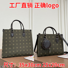 驴家新款托特包tote鲨鱼灰ONTHEGO手提包单肩包购物袋丛林一件发