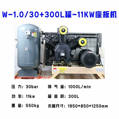 Pet Bottle Blowing Air Compressor Hava kompressorları - w-1030300l-tank-11kw-seat-plate-machine