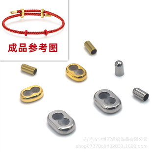 Bracelet rope buckle two-way 8-word adjustable stainless steel gold-plated buckle leather rope wire rope buckle manufacturer in stock hair