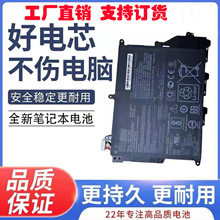 ȫ�����ø�Ʒ��C21N1819�ʼǱ� ��� ������ ��˶ A420UA