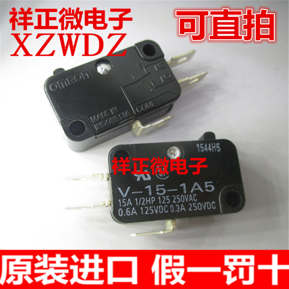 全新 小型微动开关 V-15-1A5 自复位马达限位开关 15A 250V