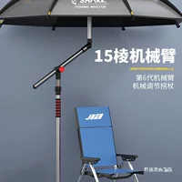 Jia Fishing 2025 новый рыболовный зонт трость рыболовный зонт рыболовный зонт толстый виниловый солнцезащитный крем складной солнцезащитный крем