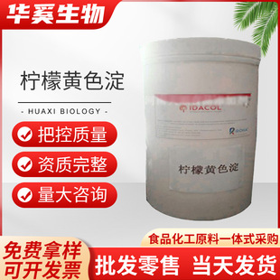 ���l�����Sɫ��ʳƷ��ɫ�س����Sɫ��������ɫ��ԭ�ϙ����Sɫ��