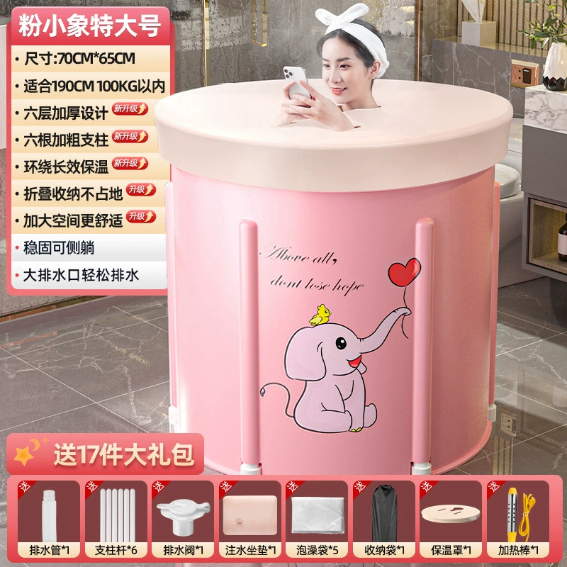 Portable Foldable Bath Tub — Home Full-Body Soaking, Multi-Layer Thickened, Various Sizes