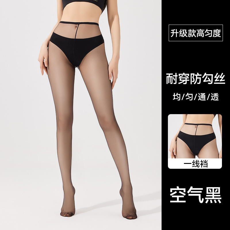 Medias de lado estrecho para mujer 0d ultrafinas de primavera y verano a prueba de gancho calcetines de piña corrector pantimedias de piel de artefacto de pierna ligera