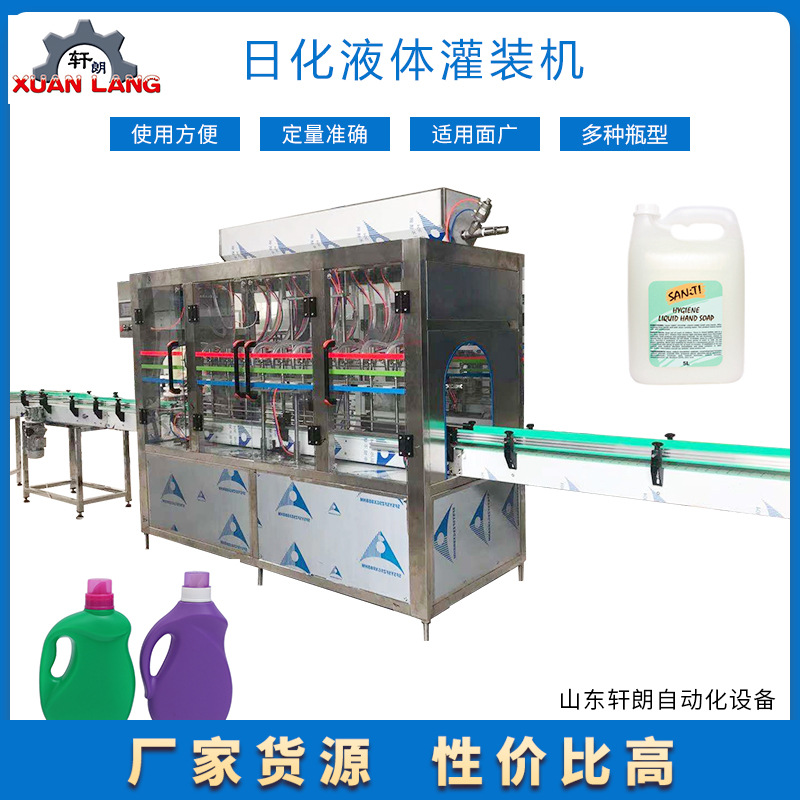 1L-5L大流量灌装机 洁厕灵清洁剂12头大桶灌装机 消毒液灌装机
