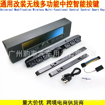 Neutral Modified Wireless Multi-Function Other Car Video - android-specific-modified-square-controller