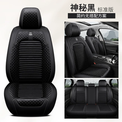Four Seasons Pad: Cushion Full-Cover Seat 2026 New - mysterious-black-standard-edition-five-seats