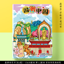 �ϲ��]ɽ����ɽ�������Դ��X�Ą����μo����L�U���S�~���ٕ���