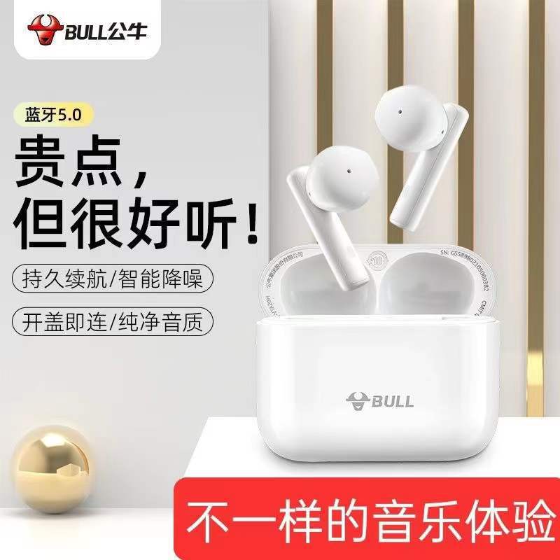 Venta al por mayor Toro auricular Bluetooth inalámbrico corriendo deportes juego Android inteligente reducción de ruido en la oreja entrega de auriculares