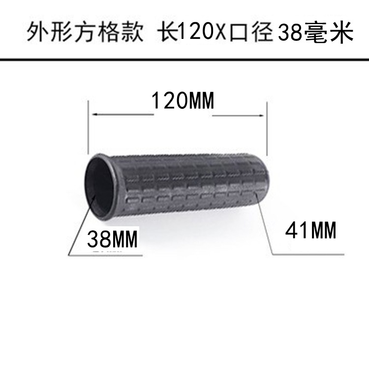 8MM mango de goma manga 40cm de goma y plástico agujero redondo mango herramienta PVC antideslizante manga de goma maquinaria agrícola barra apoyabrazos