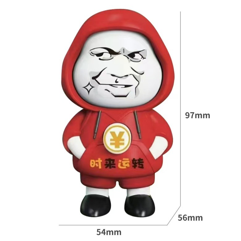 이모티콘 팩 인형(빨간색)에는 열쇠고리가 함께 제공됩니다.