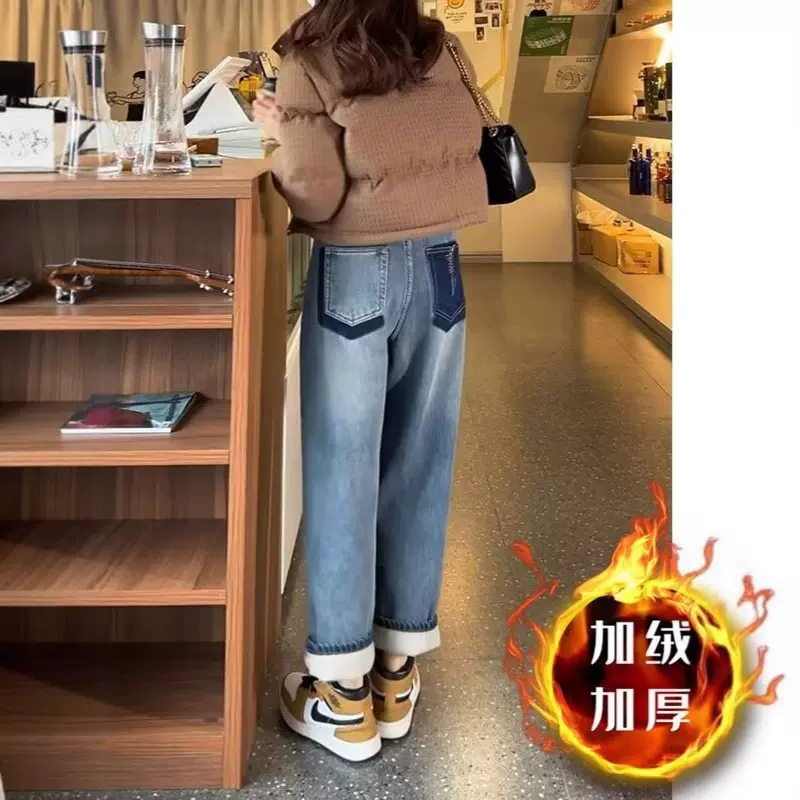复古加绒牛仔裤女秋冬季新款大码梨形身材高腰显瘦加厚保暖阔腿裤