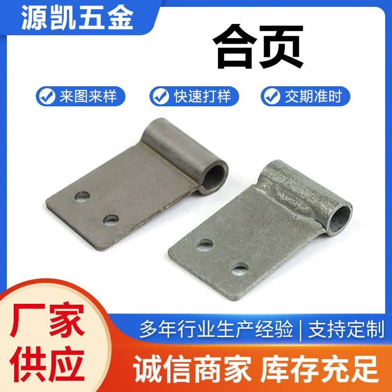 Производитель поставляет нержавеющую сталь железо в форме подслитных страниц Мебель в форме стебля электрическая коробка распределительный шкаф шкаф шкаф дверной петли