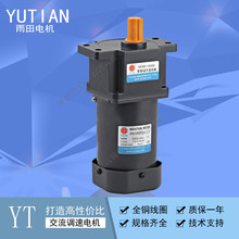 YUTIAN����늙C5IK120RGU-CF �p�ٙC5GU100K�{��220V380V�p���R�_
