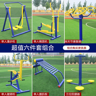 ·�����⽡�����đ���С�^���@��^�V���������w���\��·�������C