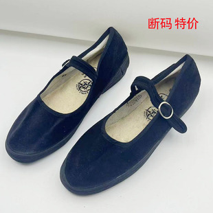 ��a�؃r��Ʒ���Ь�й��؄ڱ�Ь�����ڄӸɻ��S��Ь�����zЬ