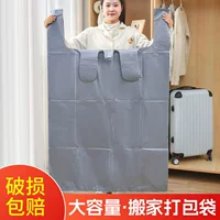 Capacious pack for moving, disposable duvet, dustproof storage bag