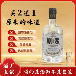 �׾Ƽ��Zʳ�����l�S��ֱ�����������Ͱ׾Ƹ������Ӽ���ƿ��ԭ�{��