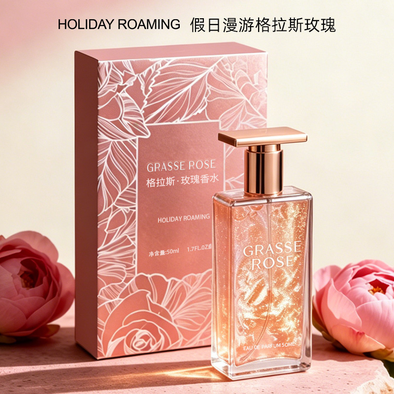 【厂家直发】格拉斯玫瑰女士香水清新持久淡香水直播供货一件代发