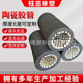 喷煤粉碳粉耐磨陶瓷橡胶管钢厂喷煤胶管喷煤粉吸泥浆内衬陶瓷胶管