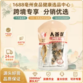 代用/养生茶;复合保健产品;其他药食同源
