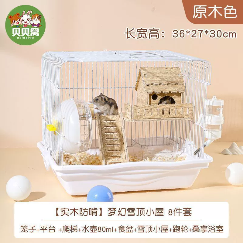 Hammel Cage Aklitiger Golden Bear Villa Gubaous Large Hangs Cage Full Luxury House