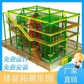 淘气堡;跳床;组合滑梯