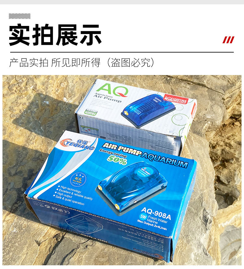 增氧机_16.jpg