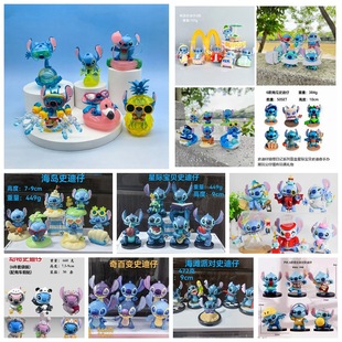 12 Styles, 6 Stitch Blind Box Cute Stitch Peripheral Trendy Toy Figurines and Ornaments