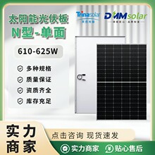 Trina��Ϲ���̫��ܰl늰� 595-625W �ξ���� �ξ���̫���늳�