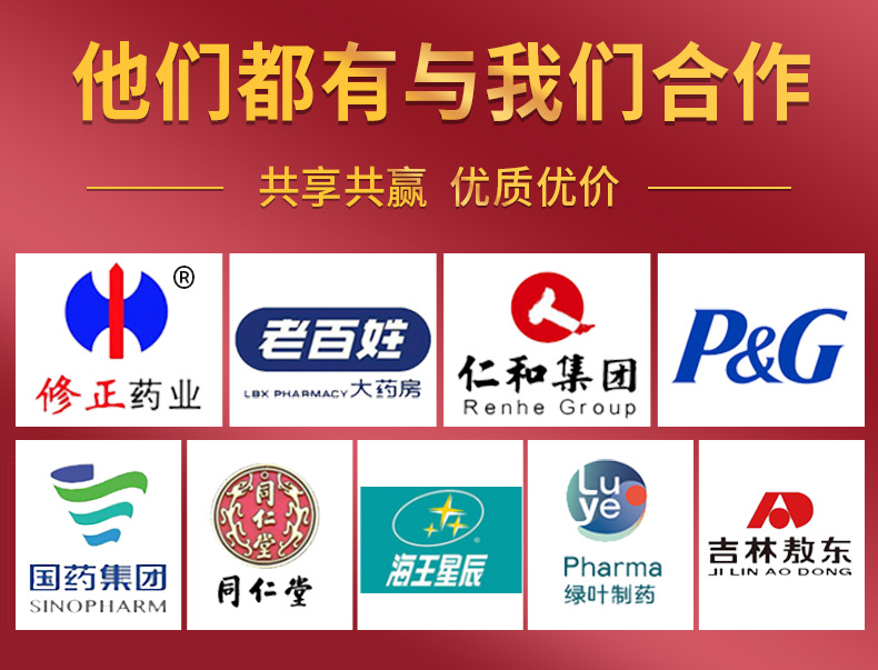 详情顶部公司介绍_03