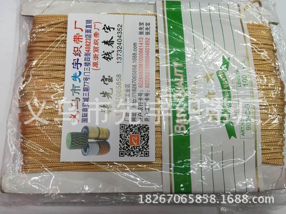 QQ图片20141225133114