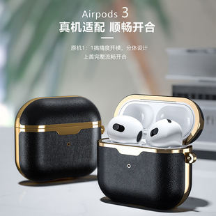 �m��Airpods3���C���o��Ƥ�� PU��Ƥ���C���O��4����Ƥ�ռ{�ЬF؛