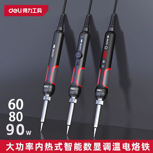 Powerful Digital Display Constant Temperature Electric Soldering Iron with Adjustable Temperature, Internal Heating, Industrial Grade Soldering Iron Welding Tool