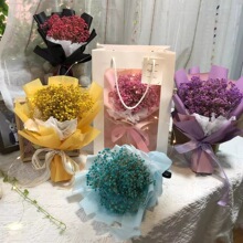 女神节礼物满天星干花花束永生花 情人节礼品批发生日祝福送女友