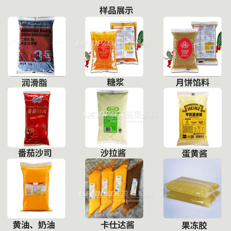充满详情