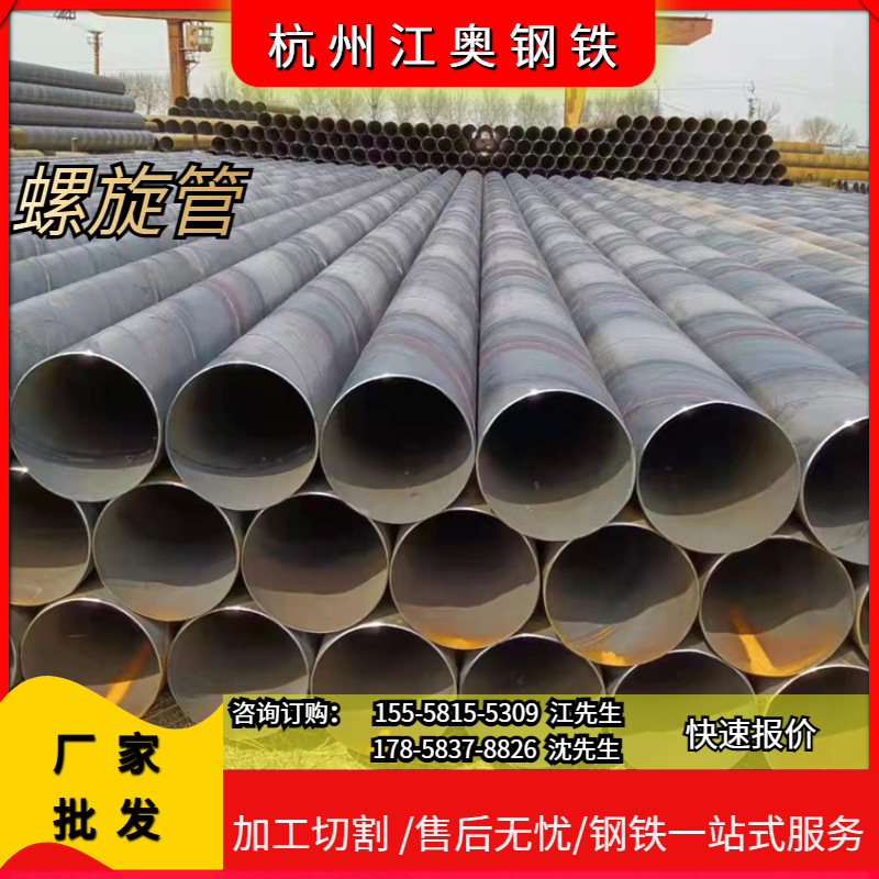 批发大口径dn600螺旋管直缝焊管q235b防腐PE碳钢螺旋钢管