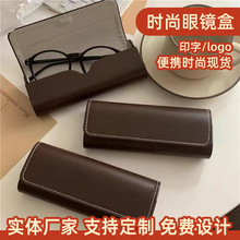 厂家皮质手工眼镜盒便捷抗压近视眼镜盒太阳镜折叠眼镜盒可加LOGO