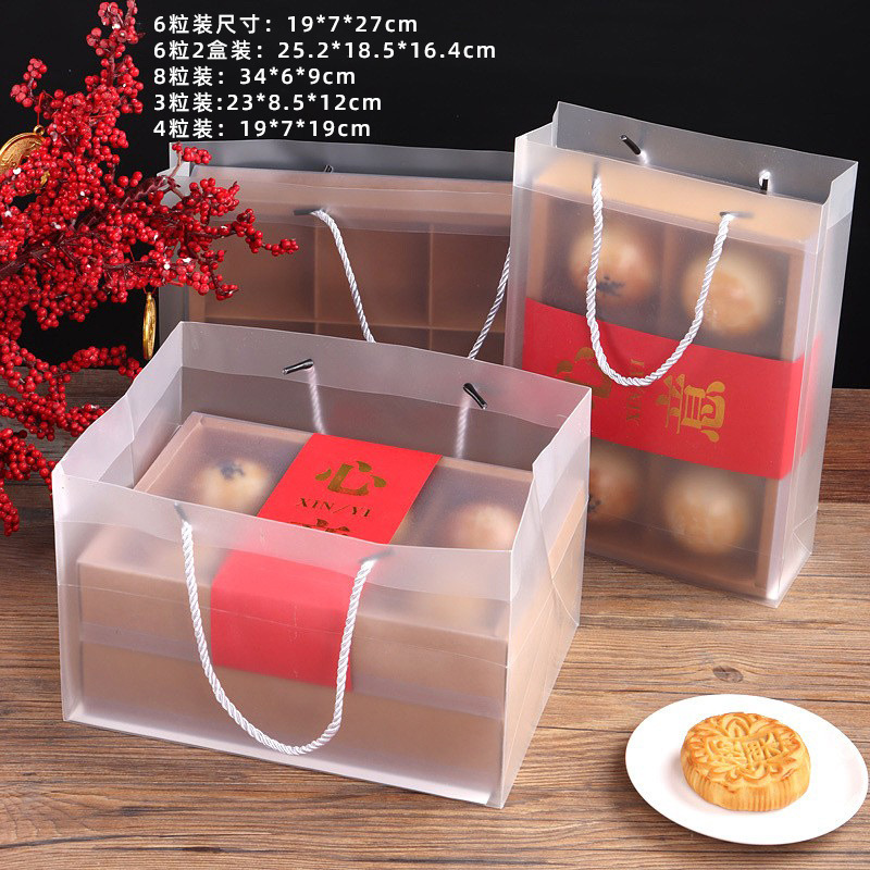 烘焙包装PP磨砂透明手提袋PVC塑料蛋黄酥打包拎袋礼品包装袋
