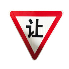 工厂车间施工消防安全电力标识牌警示牌  UV反光膜反光铝制标识牌