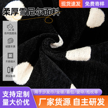 ɫ���Ứ��ʽ���c�������ϼӺ�ѩ�᠖���|���ϏS��ֱ�N