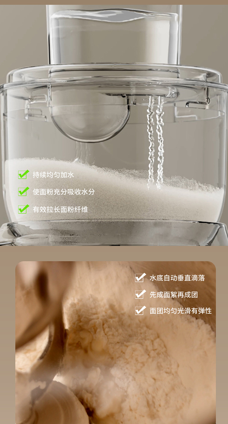 利仁智能款厨师机和面机家用全自动恒温醒面发面发酵