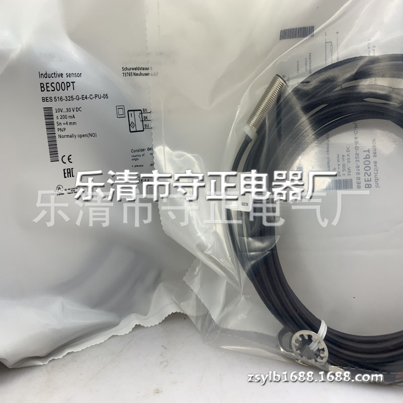 全新接近开关BES 516-325-G-E4-C-PU-05传感器 质保一年