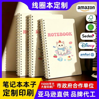 外贸英文活页日程本线圈计划周会议A5简约笔记本定制跨境效率手册