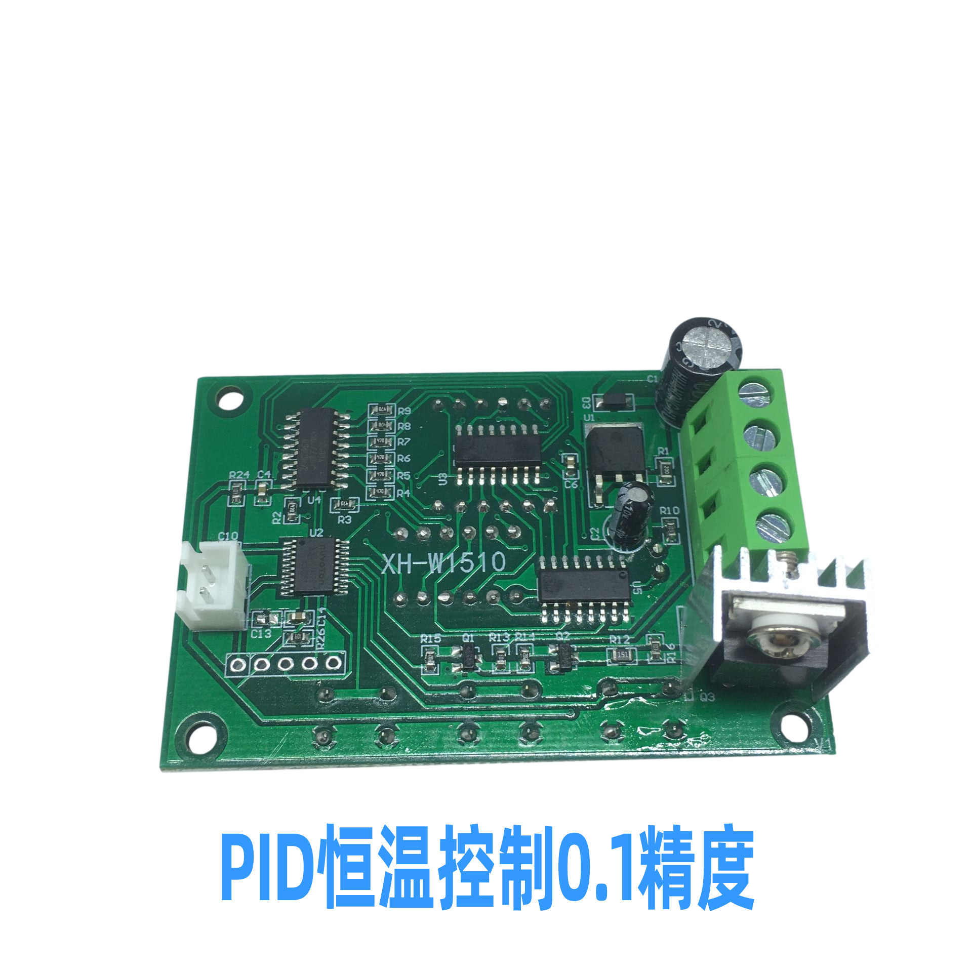 XH-W1510 片半导体制冷用温控器PID智能数字恒温仪表低温控制
