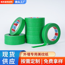 �⠝��ճ�Gɫ���y����ʯ��ˮ��ɰ�ָ��z���ֲڠ����ɫ�ڱ��z��