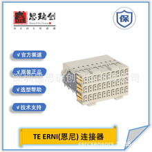 ERmet ZD���ٲ��Ӳ����������ѹ��60��80��96��120�����TE ERNI