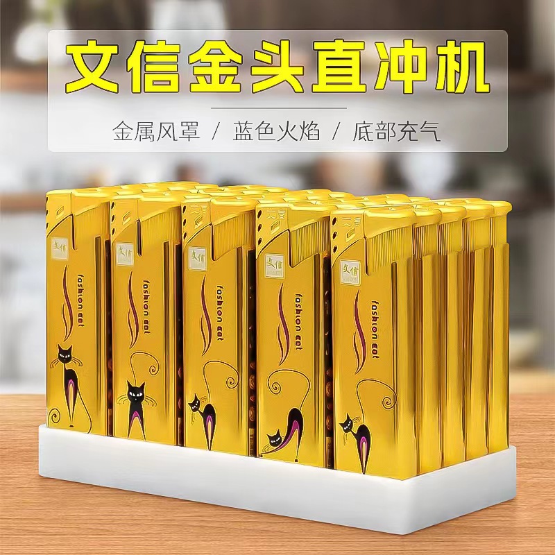 厂家大量批发文信619直冲防风打火机包纸金属风罩创意一次性