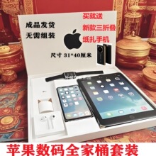 �O�������֙CiPhoneȫ��Ͱ�ֱ����C���b������Ʒ�����������ω�